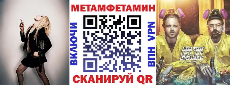 где купить   Спас-Клепики  АМФЕТАМИН 97% 