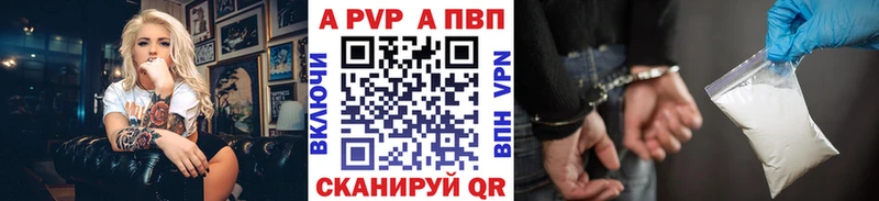 дарнет шоп  Спас-Клепики  A PVP VHQ 