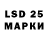 LSD-25 экстази ecstasy Harun Overdrive