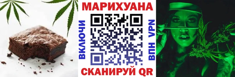 Печенье с ТГК марихуана  что такое наркотик  Спас-Клепики 