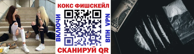 КОКАИН 99%  где купить наркотик  Спас-Клепики 
