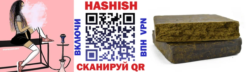 ГАШИШ hashish  Спас-Клепики 