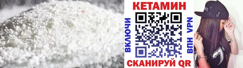 цены   Спас-Клепики  Кетамин VHQ 