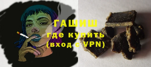 прущие грибы Армянск