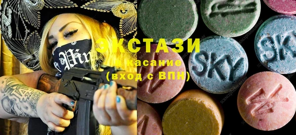 марки nbome Арсеньев