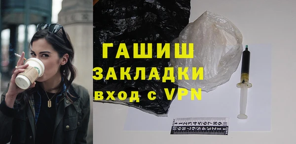 марки nbome Арсеньев