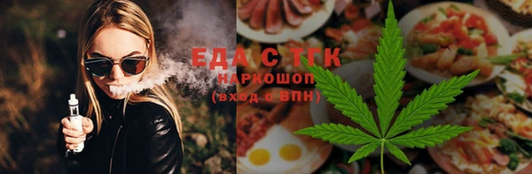 марки nbome Арсеньев