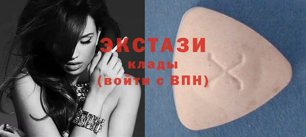 прущие грибы Армянск