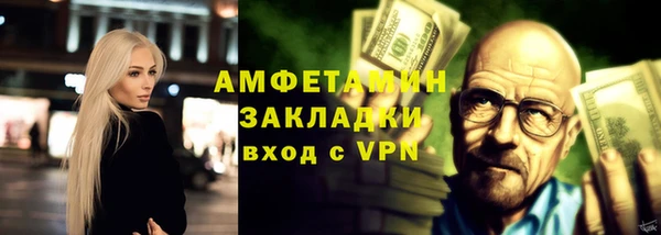 марки nbome Арсеньев
