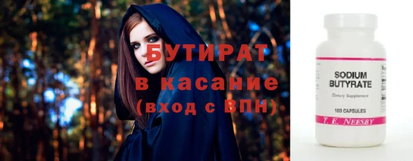 марки nbome Арсеньев