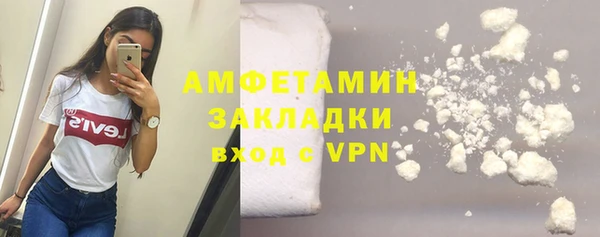 марки nbome Арсеньев