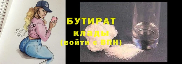 прущие грибы Армянск