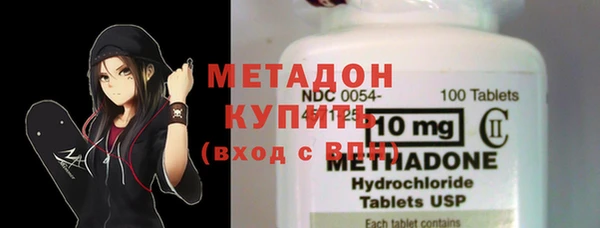 марки nbome Арсеньев