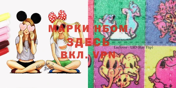 марки nbome Арсеньев