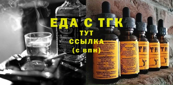 прущие грибы Армянск