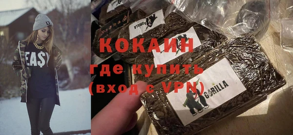 mdpv Осинники