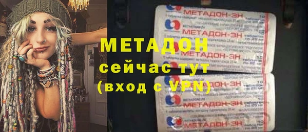марки nbome Арсеньев