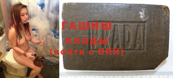 марки nbome Арсеньев