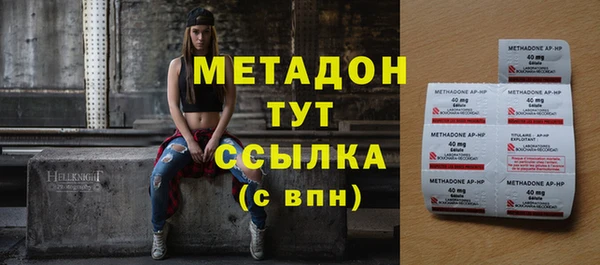 mdpv Осинники