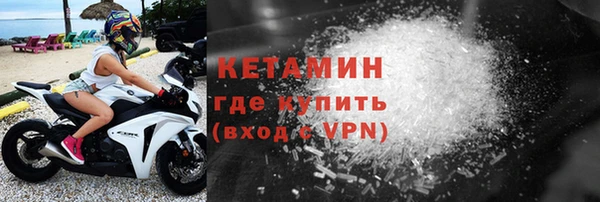 марихуана Осташков