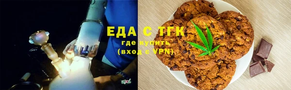 прущие грибы Армянск