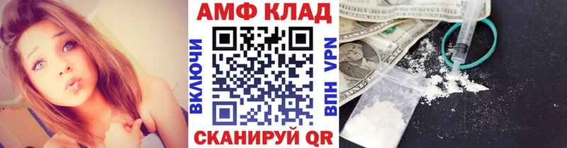 Первитин винт  нарко площадка клад  Спас-Клепики  наркота 