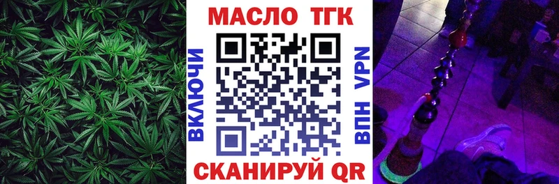 ТГК вейп с тгк  мориарти какой сайт  Спас-Клепики 